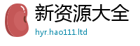 2025新门正版免费资本任...